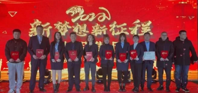 Annual meeting (2)